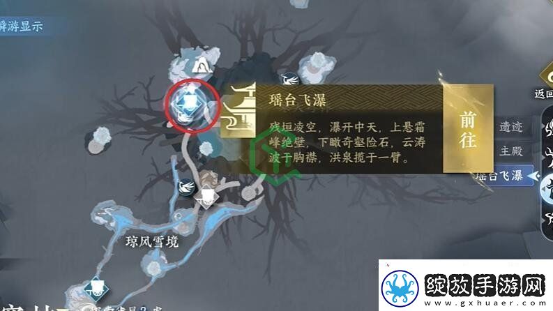 逆水寒手游陆仇乌衣玄夜袍独珍怎么获得