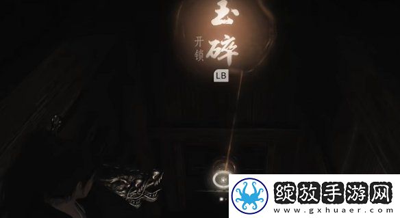 燕云十六声心弥泥鱼心法怎么获得