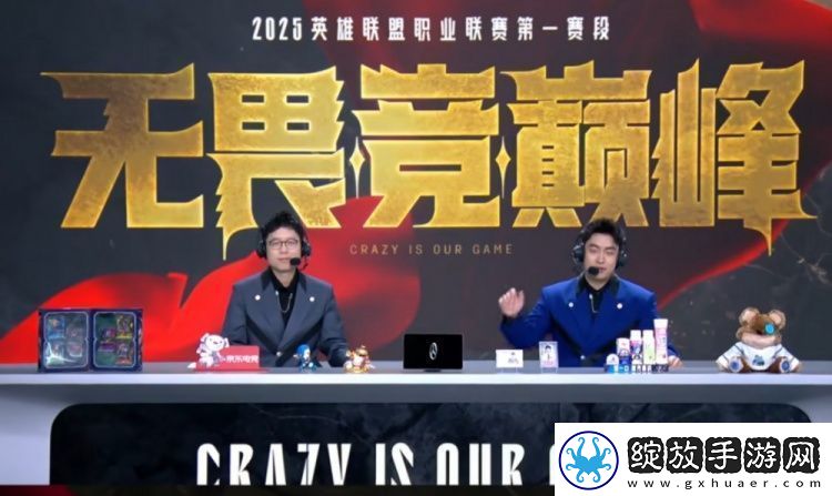 LPL今日EDG对阵TT解说