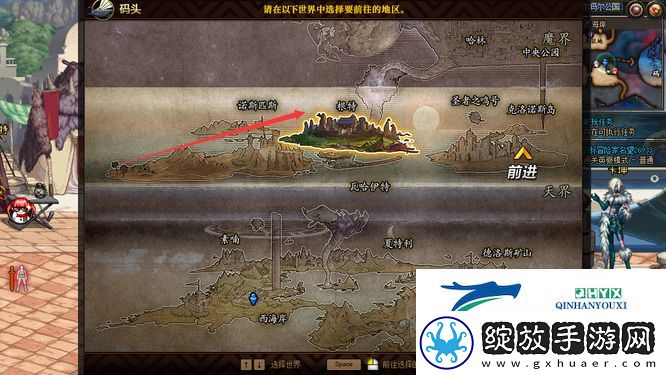 地下城与勇士瓦哈伊特在哪