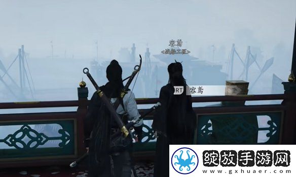 燕云十六声心弥泥鱼心法怎么获得