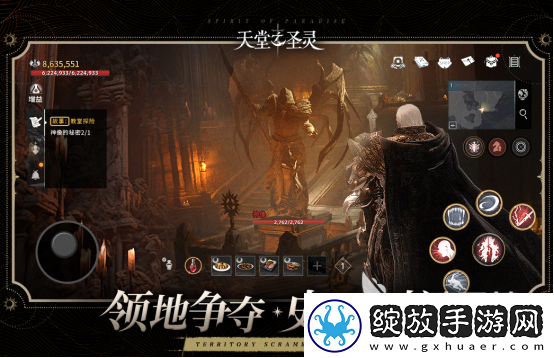 天堂之圣灵新版本下载方法