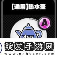 绝区零通用鸣徽有哪些