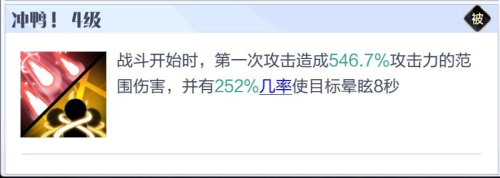 召唤与合成2至臻阵容怎么选