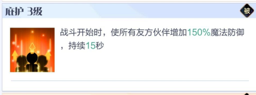 召唤与合成2至臻阵容怎么选