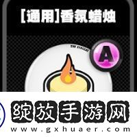 绝区零通用鸣徽有哪些