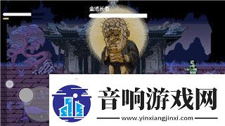 艾尔登法环xss1080的运行表现与性能优化分析
