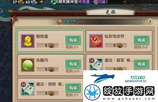 寻仙手游五色仙灵玉怎么获得