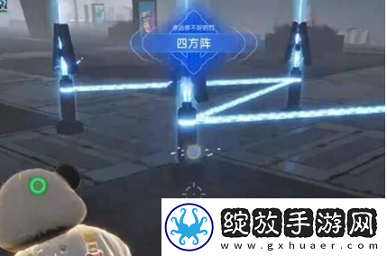 星球重启四方阵任务怎么做