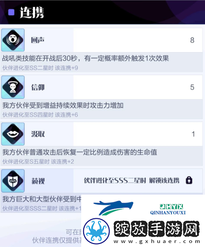 召唤与合成2至臻阵容怎么选