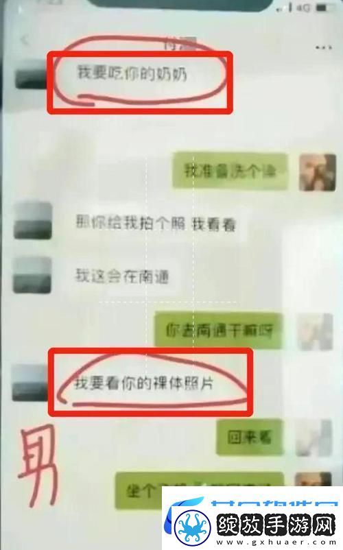 两个奶被吃得又翘又硬