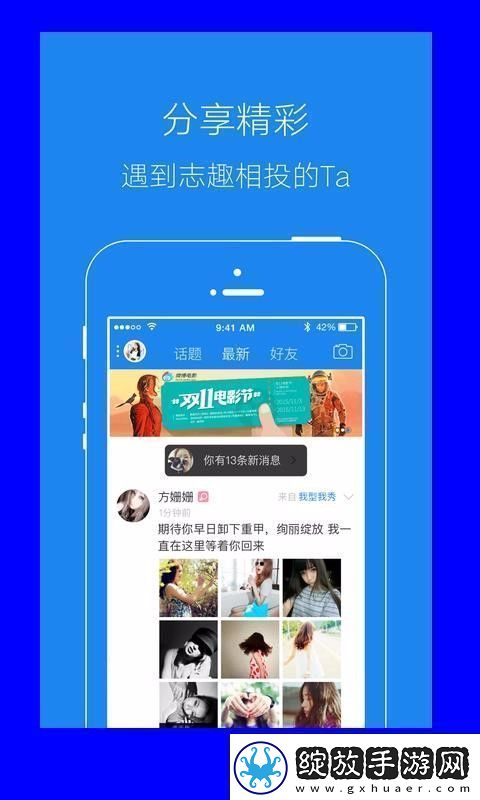 凉山在线app下载安装凉山在线手机版下载v4.0.5