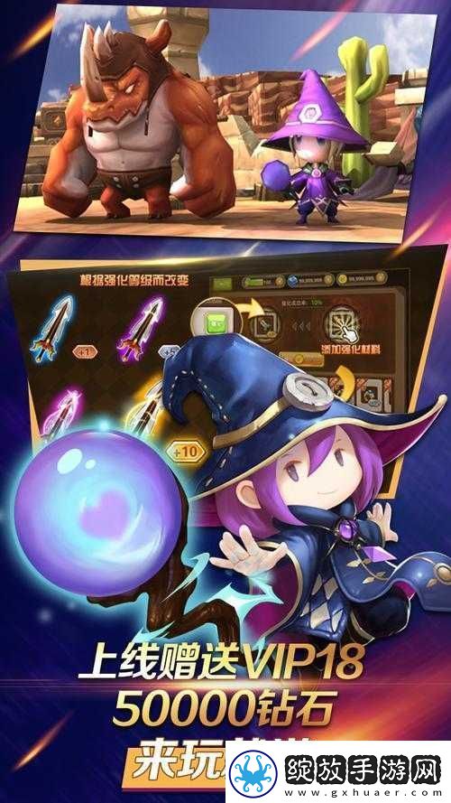 疾风小侠深度探索