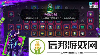好的！根据您的要求
