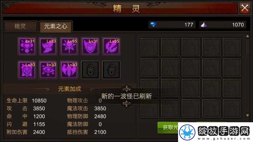全民奇迹2游戏攻略