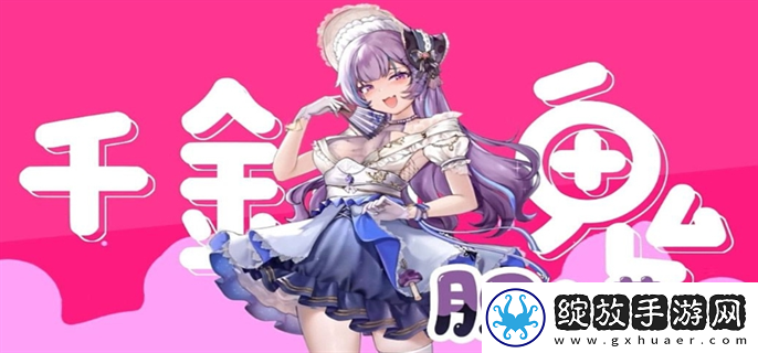 植物娘大战僵尸庄不纯是什么