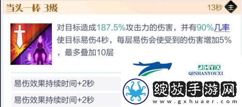 召唤与合成2至臻阵容怎么选