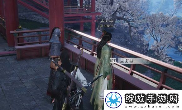 燕云十六声心弥泥鱼心法怎么获得