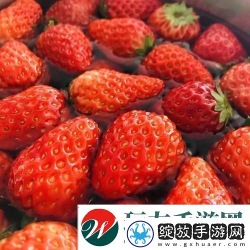 草莓色多多