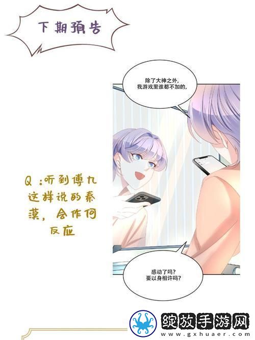“快穿”世相