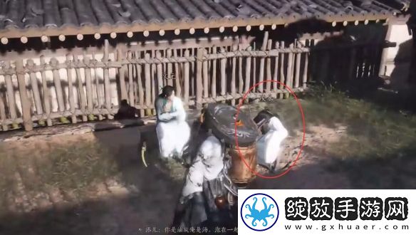 燕云十六声两心相照任务怎么过