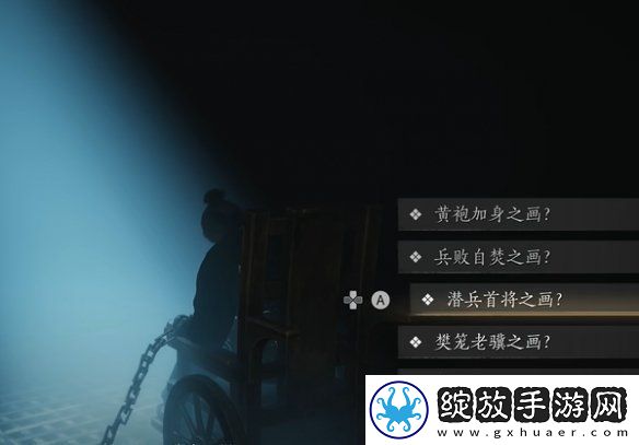 燕云十六声心弥泥鱼心法怎么获得