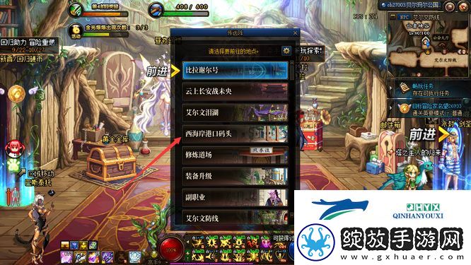地下城与勇士瓦哈伊特在哪