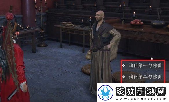 燕云十六声极乐泣血心法怎么获得