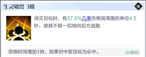 召唤与合成2至臻阵容怎么选