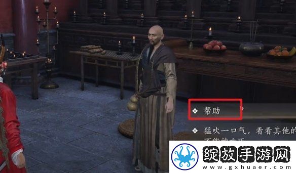 燕云十六声极乐泣血心法怎么获得