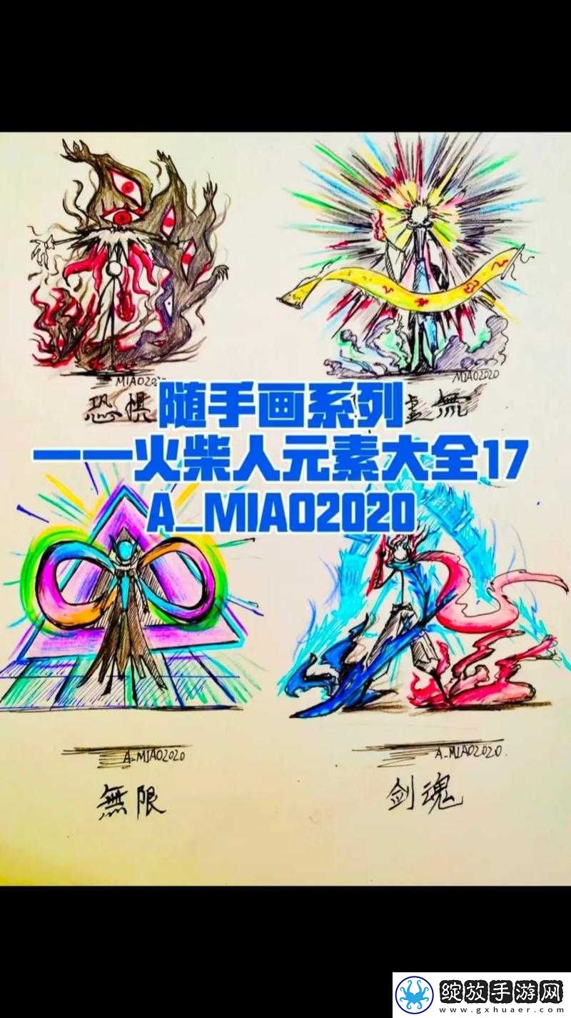 剑魂之刃