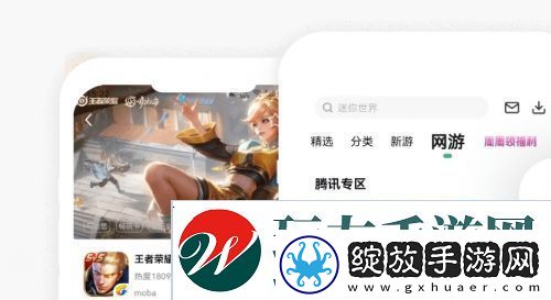 最新折扣手游盒子排行榜一览