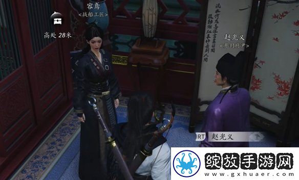 燕云十六声心弥泥鱼心法怎么获得