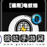 绝区零通用鸣徽有哪些