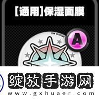 绝区零通用鸣徽有哪些