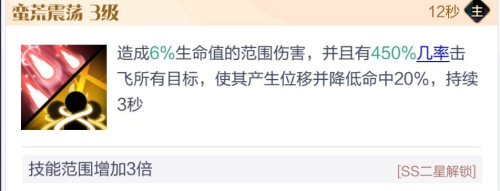 召唤与合成2至臻阵容怎么选