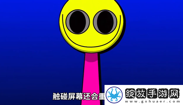 节奏盒子寄生虫三个隐藏彩蛋