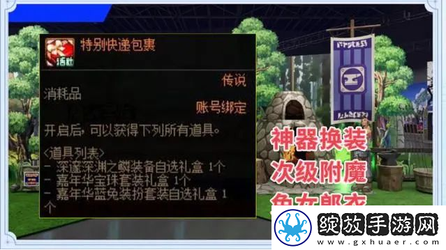 dnf嘉年华蓝兔装扮外观一览