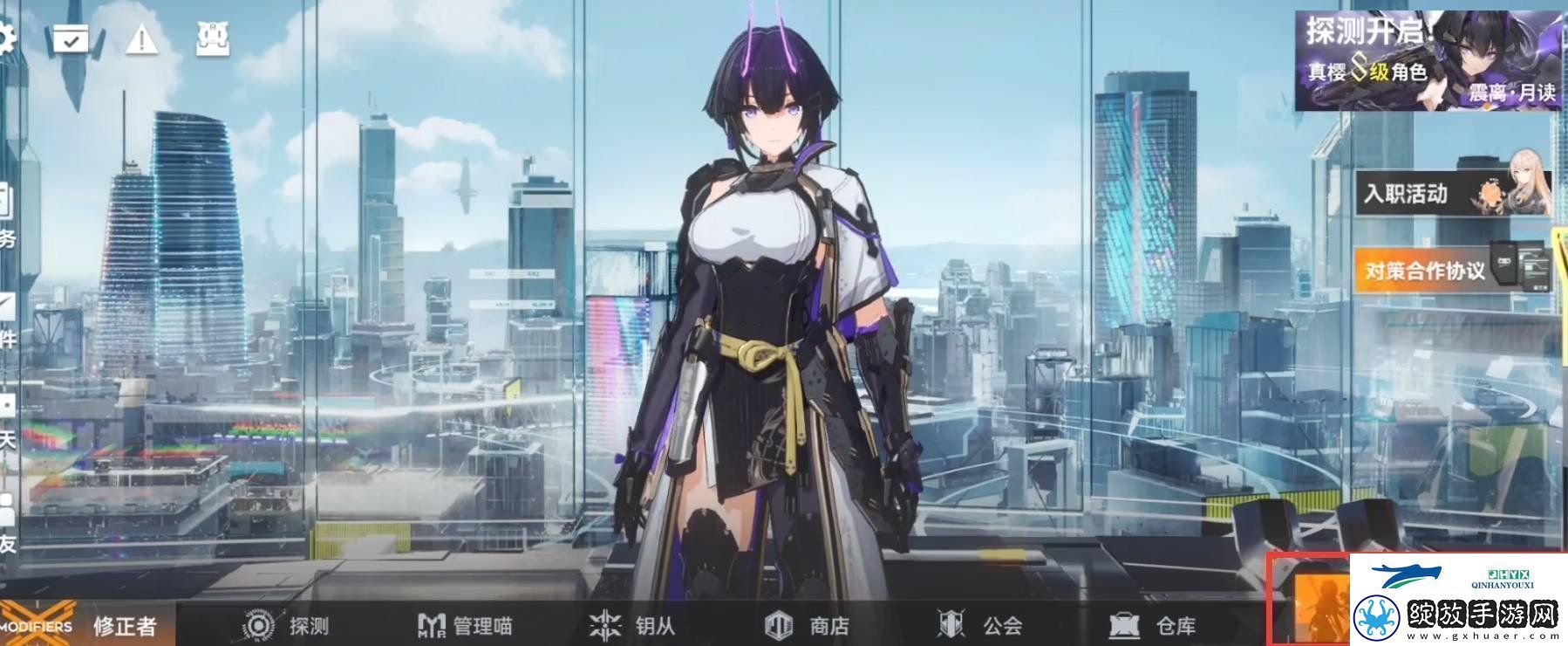 深空之眼管理员等级怎么提升