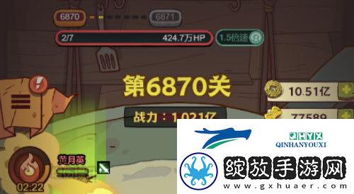 咸鱼之王6870关华佗怎么打