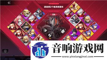 刺客信条英灵殿三神器是哪三神器