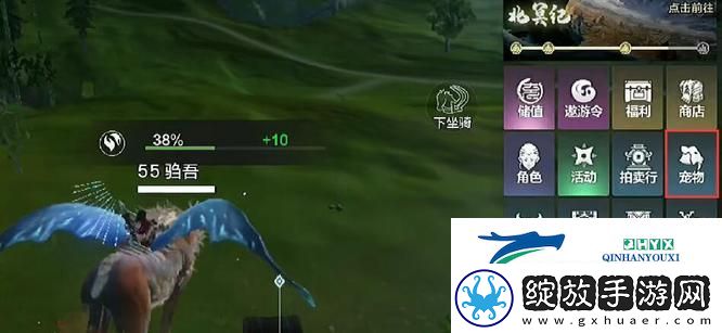 妄想山海吞噬部位怎么隐藏