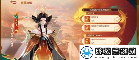 决胜巅峰公测福利有哪些