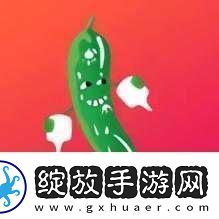 草莓茄子秋葵香蕉丝瓜榴莲