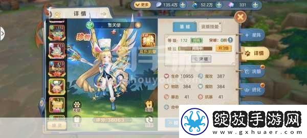 云上城之歌超凡装备养成秘籍与一装三用绝学大揭秘