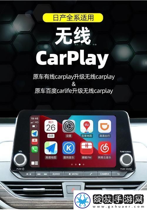 2021年日产幕无线翻车现场网友