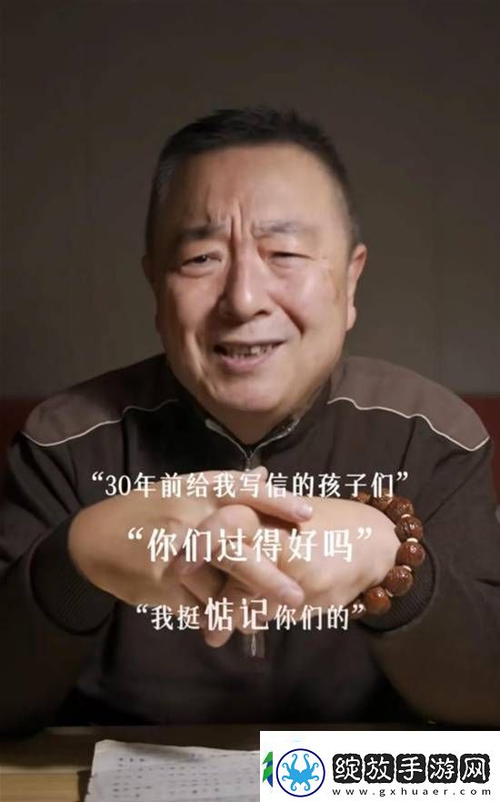 游民人物