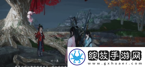 燕云十六声侠缘怎么解除