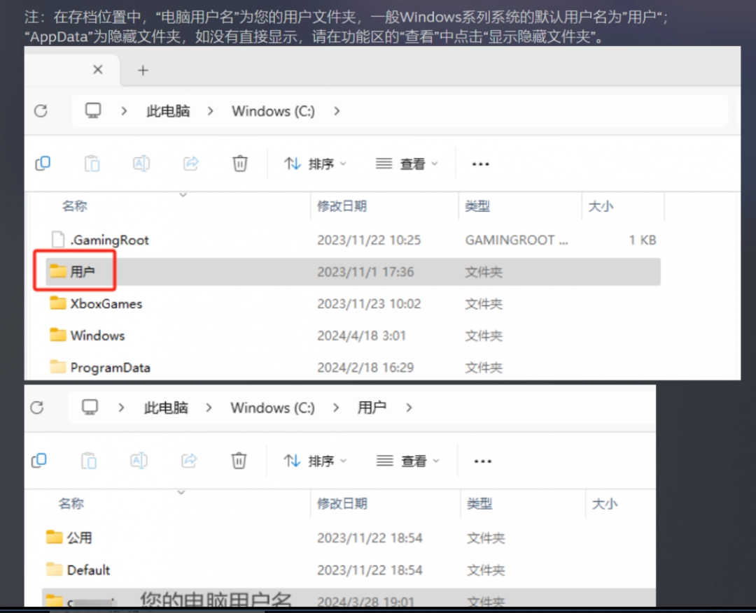 全公敌2