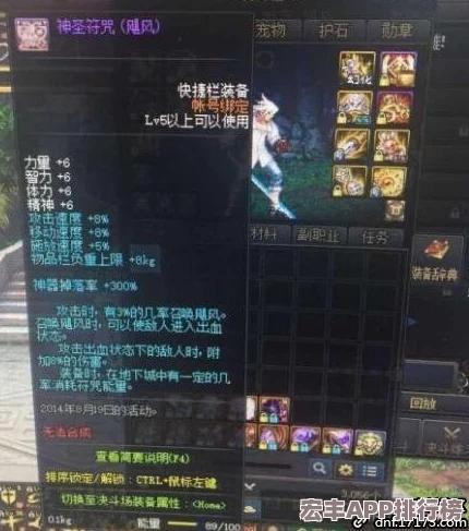 地下城与勇士游龙系列护腿深度对比